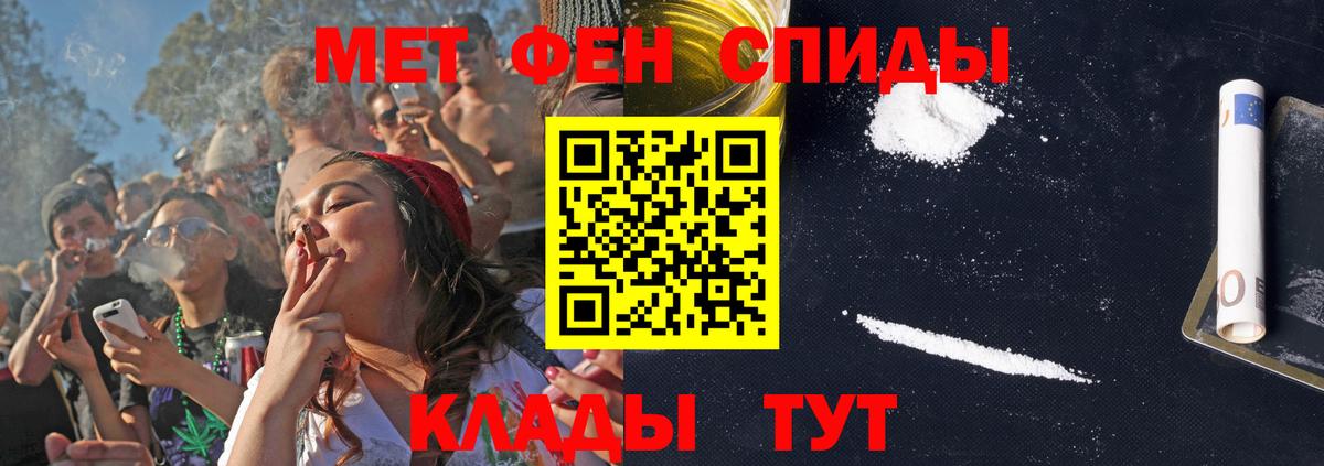 Amphetamine 97% Жигулёвск