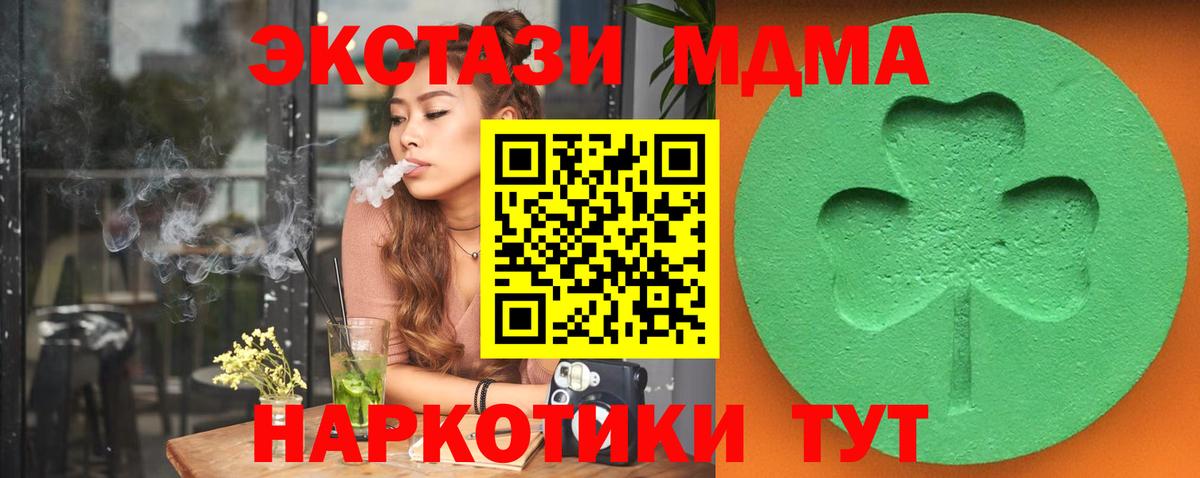 ЭКСТАЗИ  как найти закладки  ЭКСТАЗИ Cube  Жигулёвск  ЭКСТАЗИ Дубай  Вход с VPN 