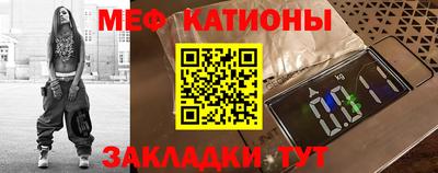 синтетический гашиш Кумертау
