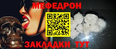 индика Кулебаки