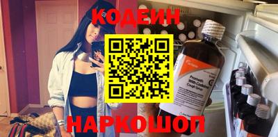 кокаин перу Кунгур