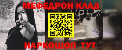 синтетический гашиш Кумертау