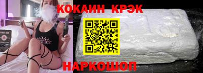 синтетический гашиш Кумертау