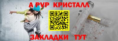 синтетический гашиш Кумертау