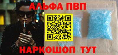 синтетический гашиш Кумертау