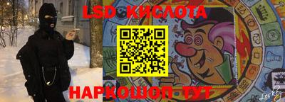 синтетический гашиш Кумертау