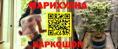 метамфетамин Краснокаменск