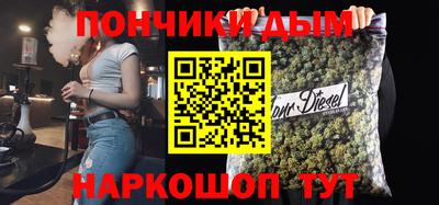 синтетический гашиш Кумертау