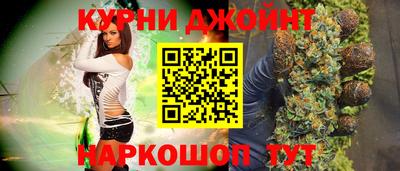 синтетический гашиш Кумертау