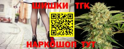 метамфетамин Краснокаменск