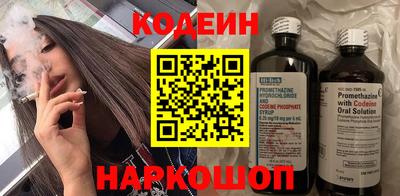 кокаин перу Кунгур