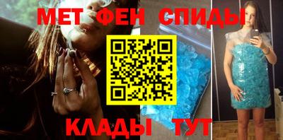синтетический гашиш Кумертау
