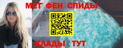 синтетический гашиш Кумертау
