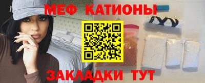 синтетический гашиш Кумертау