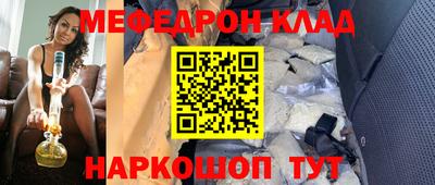 синтетический гашиш Кумертау