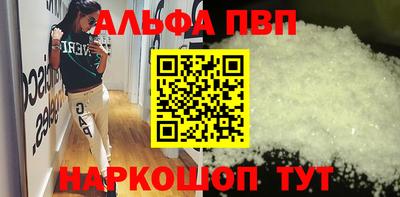 синтетический гашиш Кумертау