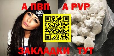 синтетический гашиш Кумертау