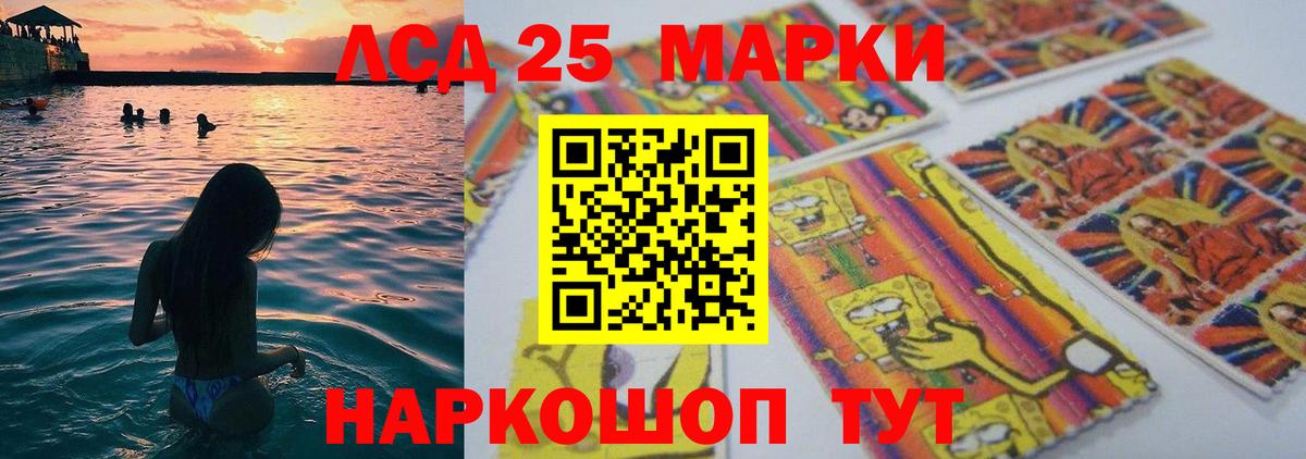 Жигулёвск  LSD-25 экстази ecstasy  блэк спрут   Вход с VPN 