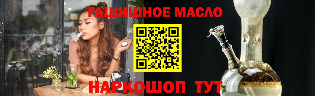 Дистиллят ТГК концентрат Жигулёвск