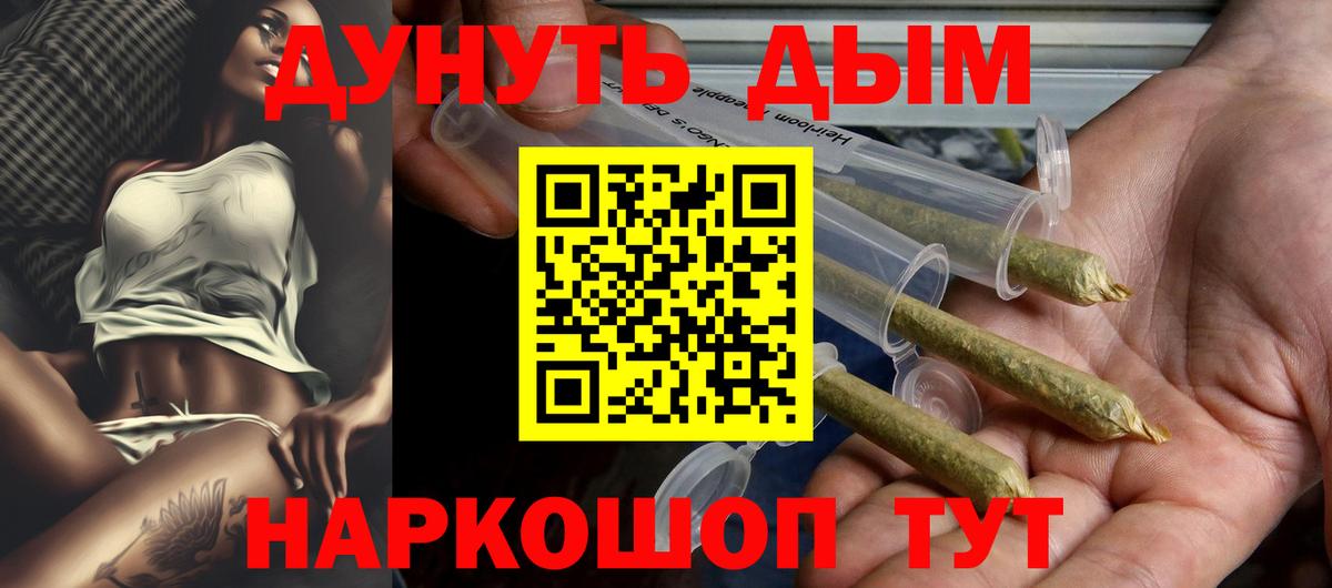 Марихуана марихуана  Шишки марихуана SATIVA & INDICA  Каннабис сатива  Вход с VPN  Жигулёвск 